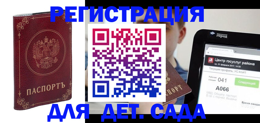 форма 3 в Бикине